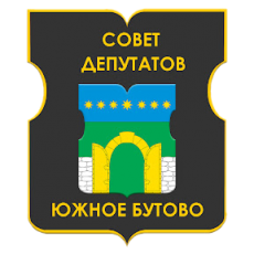 25 октября 2018 года состоится заседание Совета депутатов муниципального округа Южное Бутово