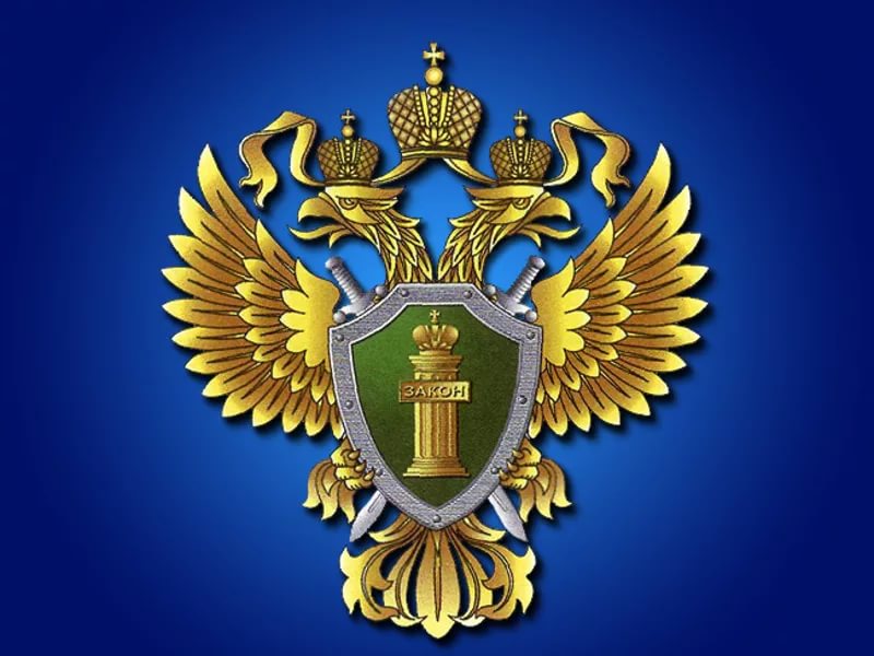 Прокуратура ЮЗАО г. Москвы разъясняет об административной ответственности за незаконное вознаграждение от юридического лица