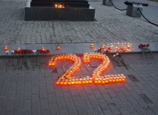 День памяти и скорби в Южном Бутово