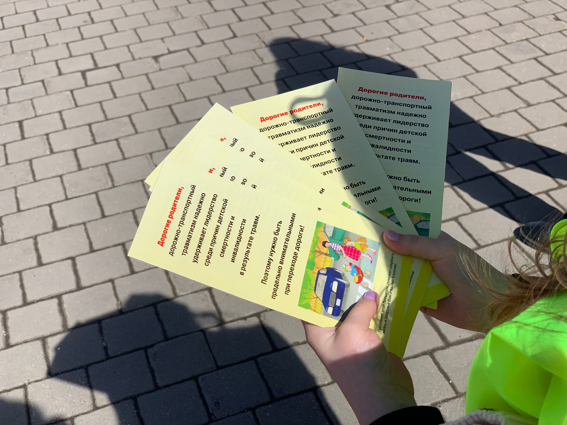 Госавтоинспекторы Юго-Западного округа Москвы совместно с отрядом ЮИД провели профилактическое мероприятие «Юные инспекторы движения за безопасность на дорогах»
