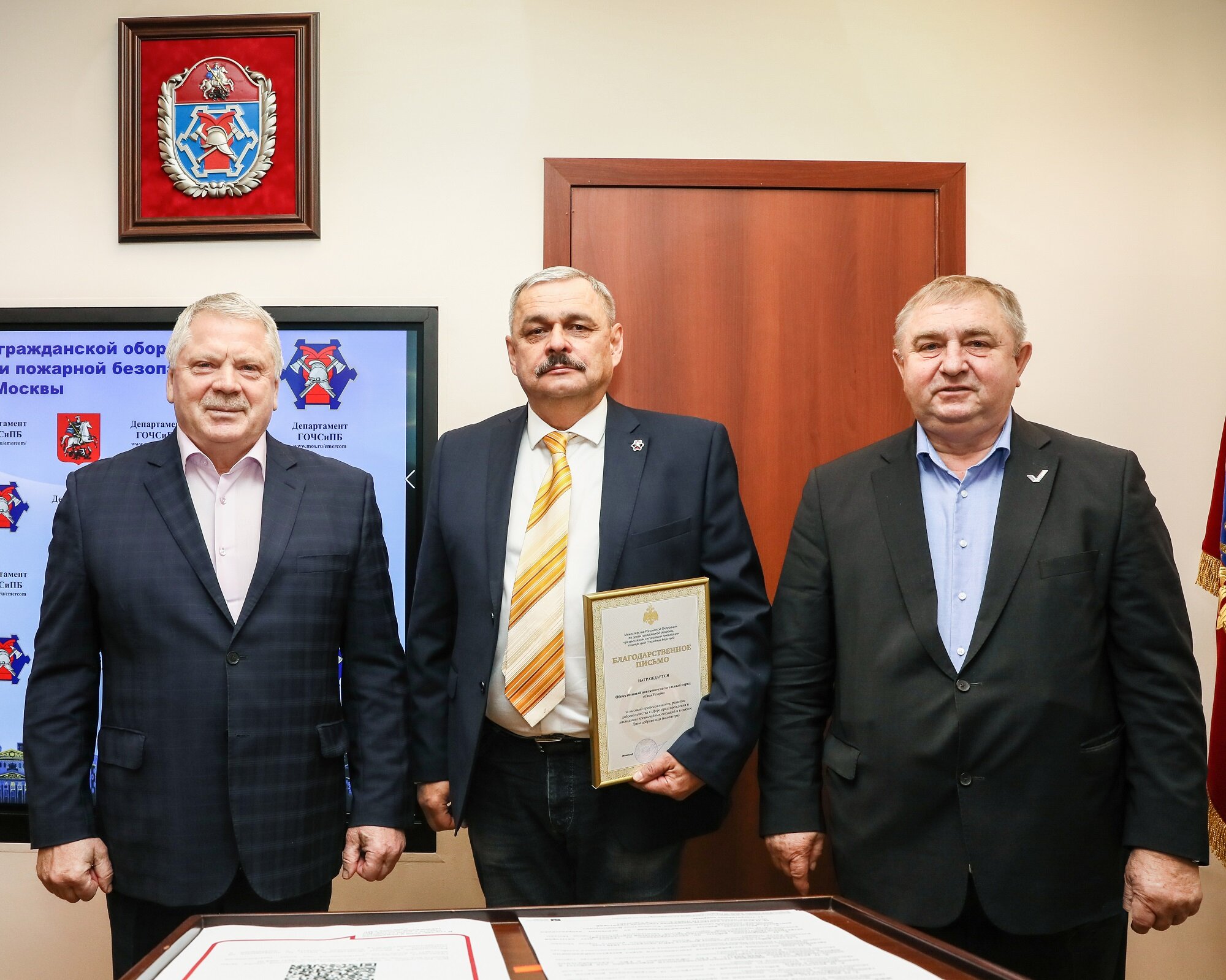 Спасатели и пожарные столицы получили медали от МЧС Абхазии
