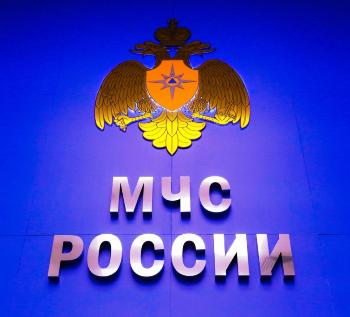 В ближайшее время в МЧС России будут завершены мероприятия по реорганизации существующей системы управления и финансирования