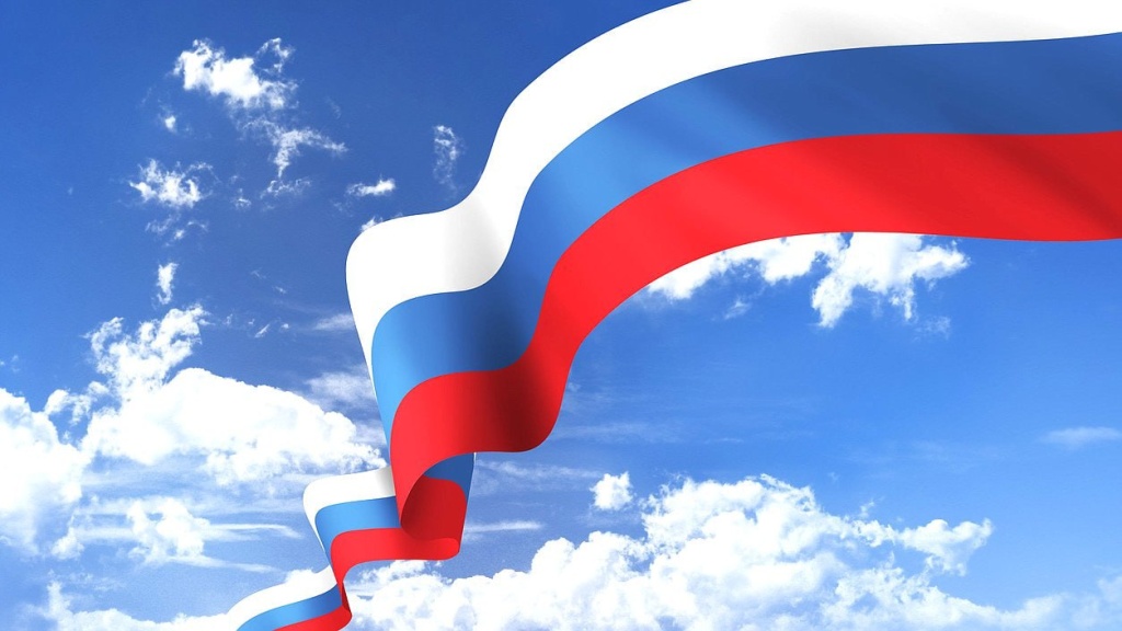 Во всех образовательных учреждениях обязательно будет вывешиваться Государственный флаг Российской Федерации