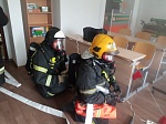 Пожарно-тактическое учение