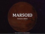 «Миссия выполнима»: бутовские школьники создали уникальную игру про освоение Марса
