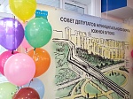 Для школьников района Южное Бутово, Совет депутатов, традиционно, организовал научные познавательные представления, посвященные началу нового учебного года