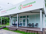 Открылись павильоны «Здоровая Москва»