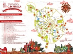 Фестиваль «Московская Масленица» пройдет с 17 по 26 февраля на 23 площадках по всему городу
