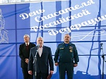 Ко Дню спасателя в Москве открыли новый учебно-тренировочный ком-плекс