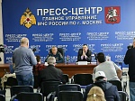 В Главном управления МЧС России по г. Москве прошла пресс-конференция, посвященная 86-ой годовщине Дня гражданской защиты