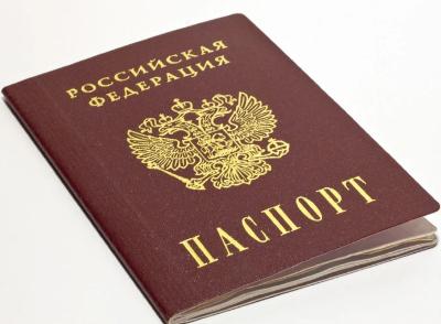 О замене паспорта гражданина Российской Федерации, удостоверяющего личность гражданина Российской Федерации