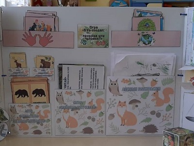 Дошколята школы №1368 вместе с воспитателями смастерили лэпбук, посвященный природе, экологии и животным