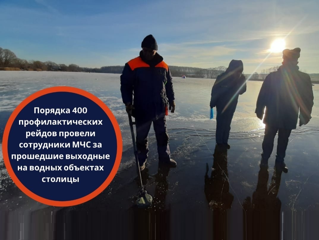Порядка 400 профилактических рейдов провели сотрудники ГИМС Москвы  за прошедшие выходные на водных объектах столицы
